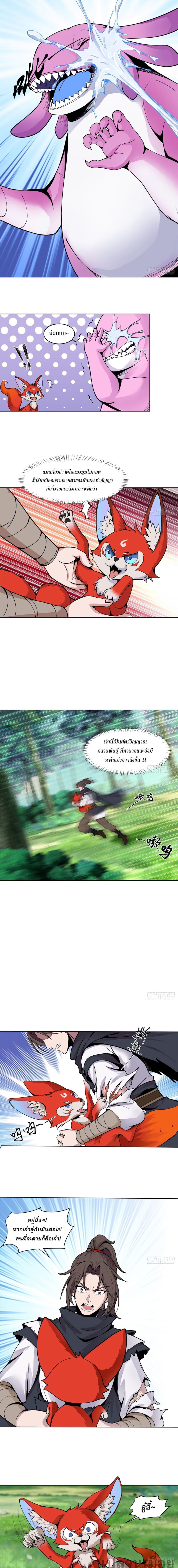 Manga-lc-com อ่านมังงะ อ่านการ์ตูน ออนไลน์ ฟรี The Charm of Soul Pets (Remake) ตอนที่ 1 2 3 4 5 6 7 8 9 10 11 12 13 14 ฟรี ไม่มีโฆษณา Manga-lc - อ่าน มังงะ อ่าน การ์ตูน ออนไลน์ อ่านมังงะ ฟรี