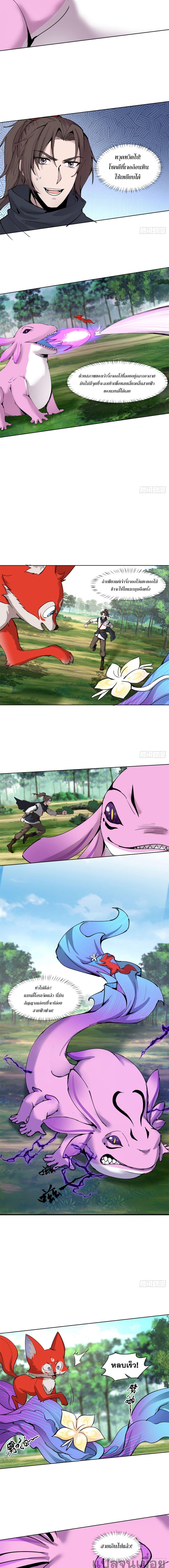 Manga-lc-com อ่านมังงะ อ่านการ์ตูน ออนไลน์ ฟรี The Charm of Soul Pets (Remake) ตอนที่ 1 2 3 4 5 6 7 8 9 10 11 12 13 14 ฟรี ไม่มีโฆษณา Manga-lc - อ่าน มังงะ อ่าน การ์ตูน ออนไลน์ อ่านมังงะ ฟรี