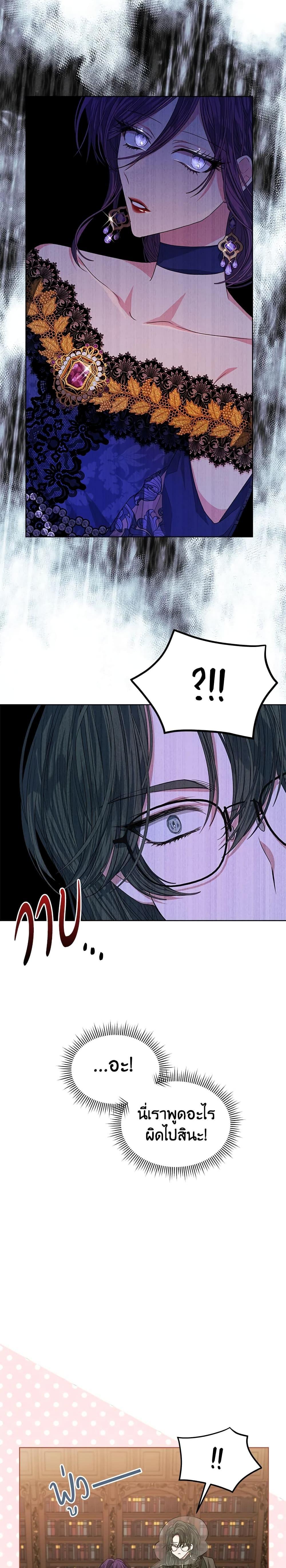 Manga-lc-com อ่านมังงะ อ่านการ์ตูน ออนไลน์ ฟรี I’m Tired of Novel Transmigration ตอนที่ 1 2 3 4 5 6 7 8 9 10 11 12 13 14 ฟรี ไม่มีโฆษณา Manga-lc - อ่าน มังงะ อ่าน การ์ตูน ออนไลน์ อ่านมังงะ ฟรี