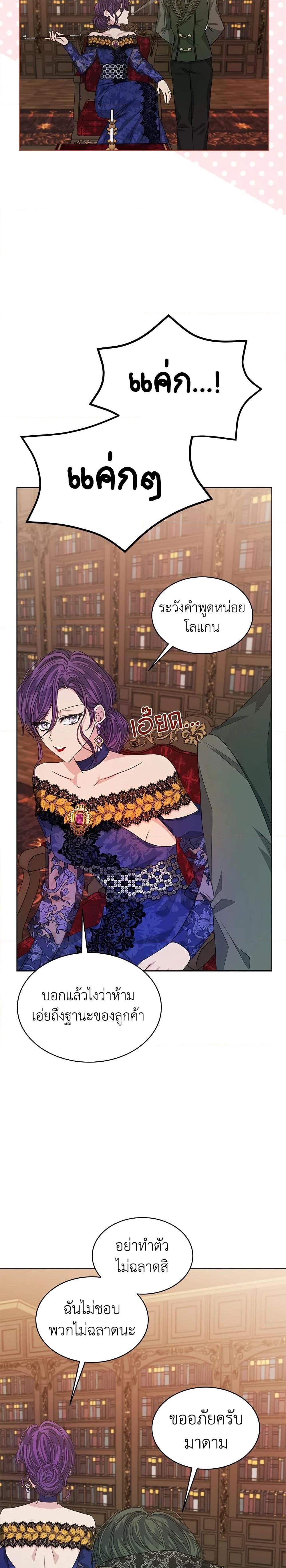 Manga-lc-com อ่านมังงะ อ่านการ์ตูน ออนไลน์ ฟรี I’m Tired of Novel Transmigration ตอนที่ 1 2 3 4 5 6 7 8 9 10 11 12 13 14 ฟรี ไม่มีโฆษณา Manga-lc - อ่าน มังงะ อ่าน การ์ตูน ออนไลน์ อ่านมังงะ ฟรี