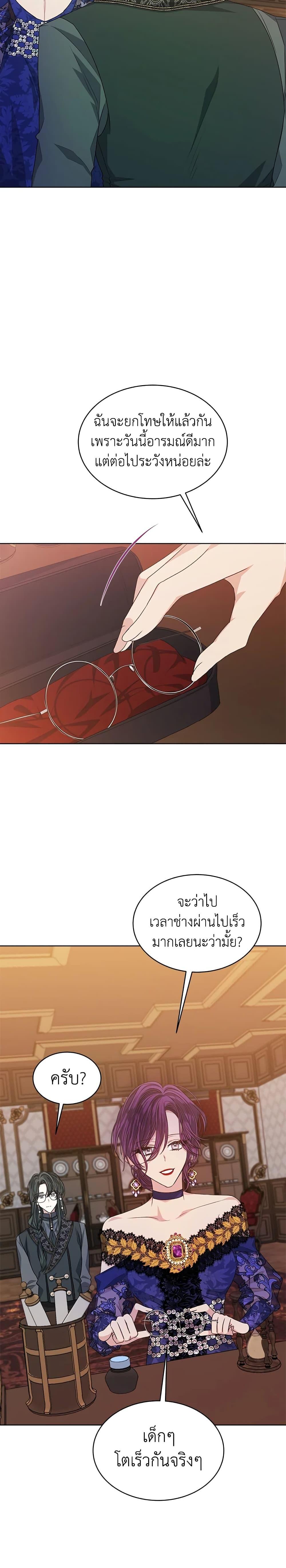 Manga-lc-com อ่านมังงะ อ่านการ์ตูน ออนไลน์ ฟรี I’m Tired of Novel Transmigration ตอนที่ 1 2 3 4 5 6 7 8 9 10 11 12 13 14 ฟรี ไม่มีโฆษณา Manga-lc - อ่าน มังงะ อ่าน การ์ตูน ออนไลน์ อ่านมังงะ ฟรี