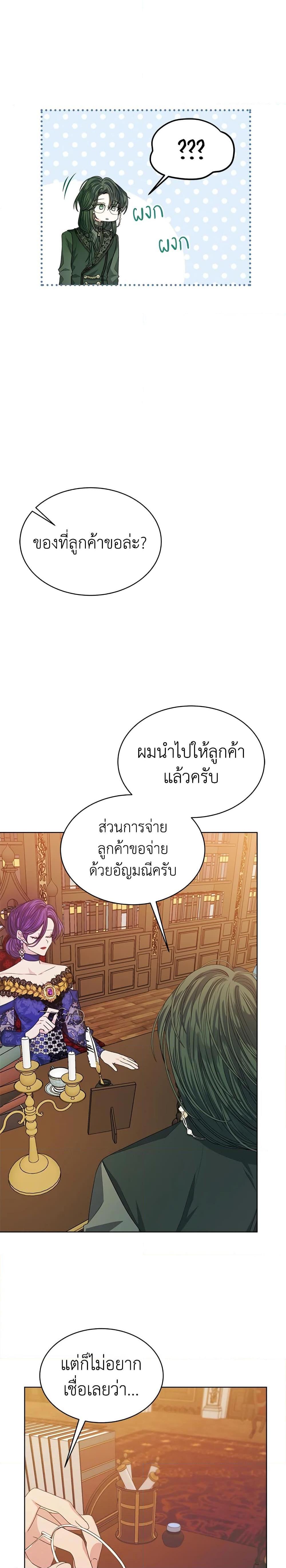 Manga-lc-com อ่านมังงะ อ่านการ์ตูน ออนไลน์ ฟรี I’m Tired of Novel Transmigration ตอนที่ 1 2 3 4 5 6 7 8 9 10 11 12 13 14 ฟรี ไม่มีโฆษณา Manga-lc - อ่าน มังงะ อ่าน การ์ตูน ออนไลน์ อ่านมังงะ ฟรี