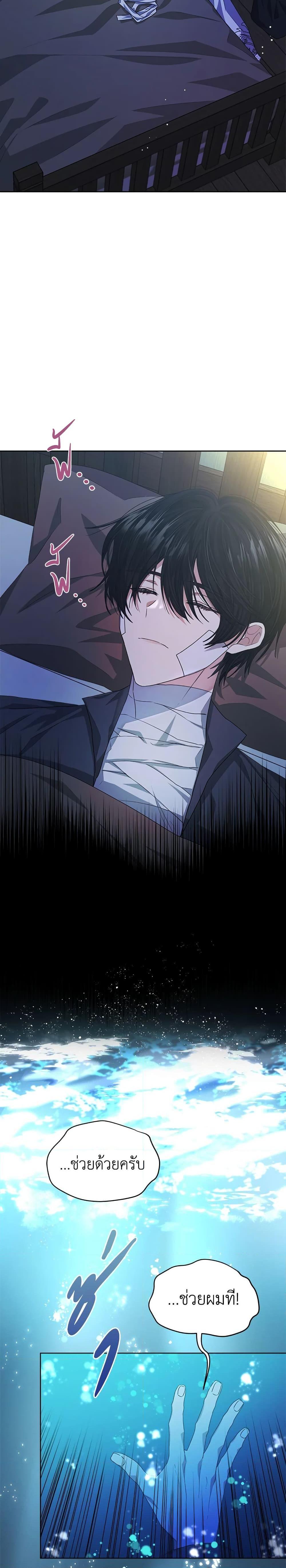 Manga-lc-com อ่านมังงะ อ่านการ์ตูน ออนไลน์ ฟรี I’m Tired of Novel Transmigration ตอนที่ 1 2 3 4 5 6 7 8 9 10 11 12 13 14 ฟรี ไม่มีโฆษณา Manga-lc - อ่าน มังงะ อ่าน การ์ตูน ออนไลน์ อ่านมังงะ ฟรี