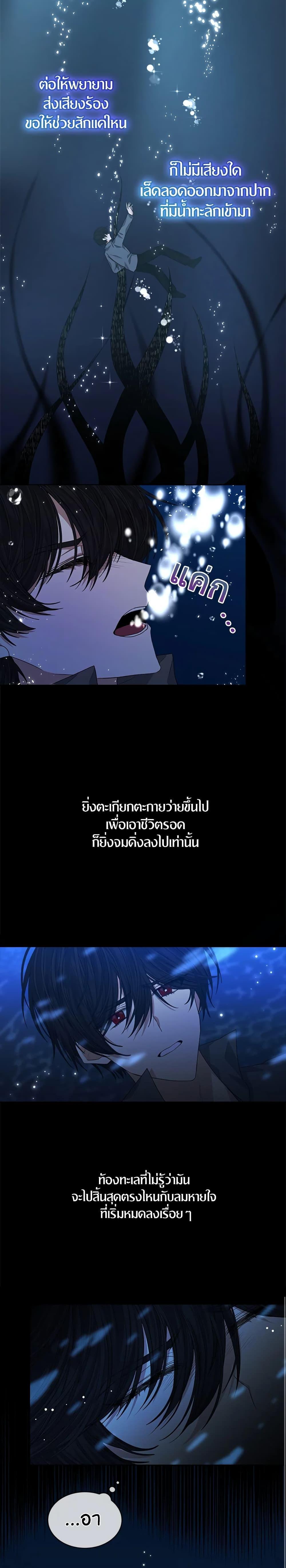 Manga-lc-com อ่านมังงะ อ่านการ์ตูน ออนไลน์ ฟรี I’m Tired of Novel Transmigration ตอนที่ 1 2 3 4 5 6 7 8 9 10 11 12 13 14 ฟรี ไม่มีโฆษณา Manga-lc - อ่าน มังงะ อ่าน การ์ตูน ออนไลน์ อ่านมังงะ ฟรี