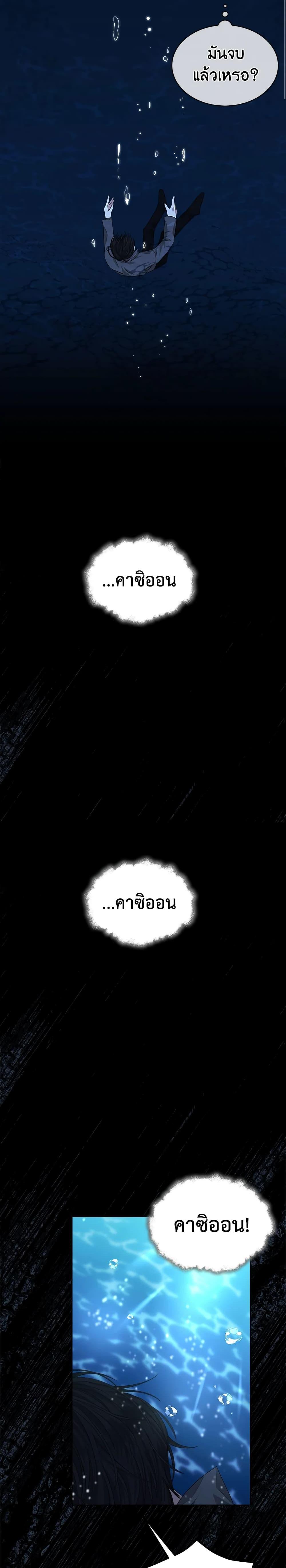Manga-lc-com อ่านมังงะ อ่านการ์ตูน ออนไลน์ ฟรี I’m Tired of Novel Transmigration ตอนที่ 1 2 3 4 5 6 7 8 9 10 11 12 13 14 ฟรี ไม่มีโฆษณา Manga-lc - อ่าน มังงะ อ่าน การ์ตูน ออนไลน์ อ่านมังงะ ฟรี