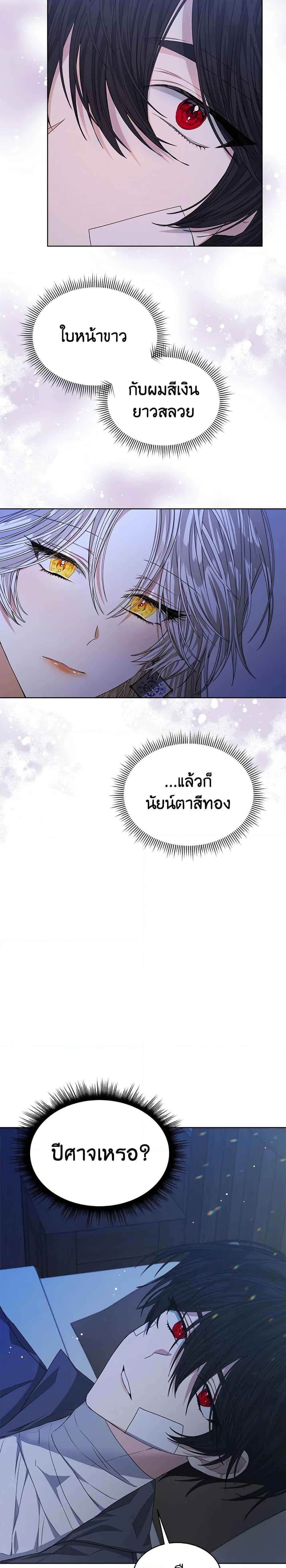 Manga-lc-com อ่านมังงะ อ่านการ์ตูน ออนไลน์ ฟรี I’m Tired of Novel Transmigration ตอนที่ 1 2 3 4 5 6 7 8 9 10 11 12 13 14 ฟรี ไม่มีโฆษณา Manga-lc - อ่าน มังงะ อ่าน การ์ตูน ออนไลน์ อ่านมังงะ ฟรี