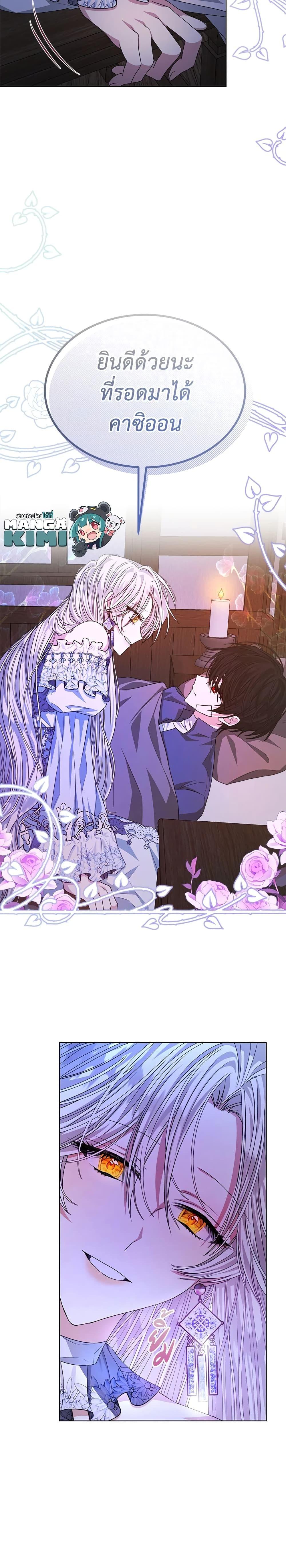 Manga-lc-com อ่านมังงะ อ่านการ์ตูน ออนไลน์ ฟรี I’m Tired of Novel Transmigration ตอนที่ 1 2 3 4 5 6 7 8 9 10 11 12 13 14 ฟรี ไม่มีโฆษณา Manga-lc - อ่าน มังงะ อ่าน การ์ตูน ออนไลน์ อ่านมังงะ ฟรี