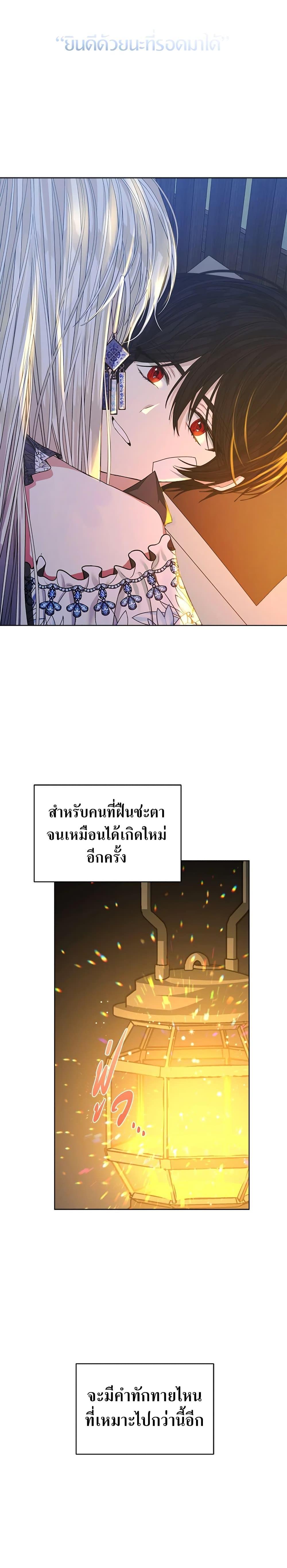 Manga-lc-com อ่านมังงะ อ่านการ์ตูน ออนไลน์ ฟรี I’m Tired of Novel Transmigration ตอนที่ 1 2 3 4 5 6 7 8 9 10 11 12 13 14 ฟรี ไม่มีโฆษณา Manga-lc - อ่าน มังงะ อ่าน การ์ตูน ออนไลน์ อ่านมังงะ ฟรี