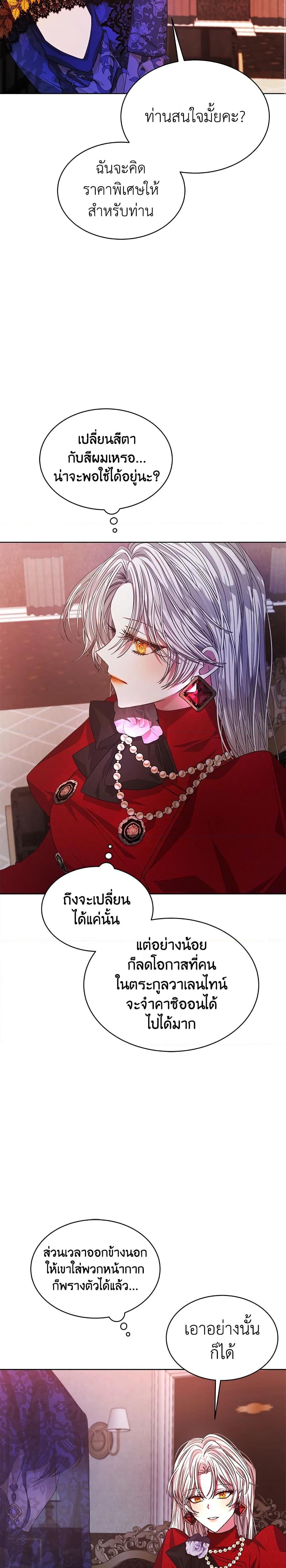 Manga-lc-com อ่านมังงะ อ่านการ์ตูน ออนไลน์ ฟรี I’m Tired of Novel Transmigration ตอนที่ 1 2 3 4 5 6 7 8 9 10 11 12 13 14 ฟรี ไม่มีโฆษณา Manga-lc - อ่าน มังงะ อ่าน การ์ตูน ออนไลน์ อ่านมังงะ ฟรี