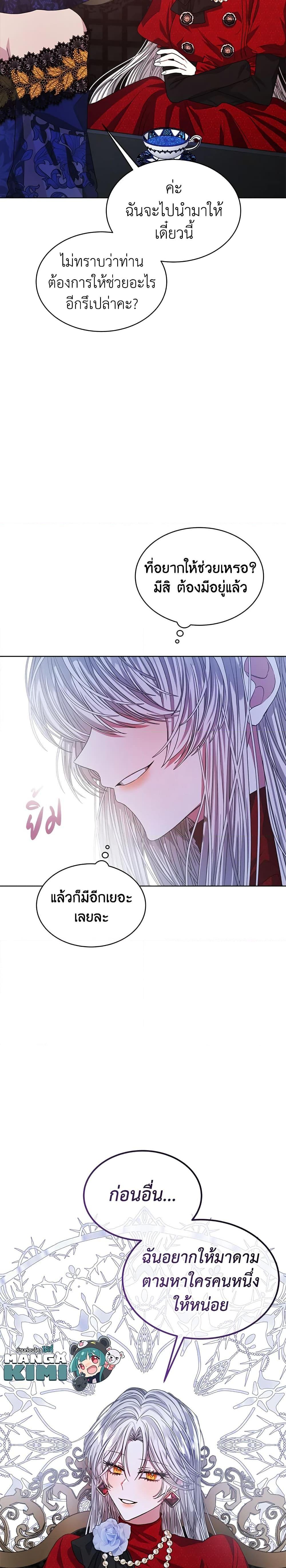 Manga-lc-com อ่านมังงะ อ่านการ์ตูน ออนไลน์ ฟรี I’m Tired of Novel Transmigration ตอนที่ 1 2 3 4 5 6 7 8 9 10 11 12 13 14 ฟรี ไม่มีโฆษณา Manga-lc - อ่าน มังงะ อ่าน การ์ตูน ออนไลน์ อ่านมังงะ ฟรี