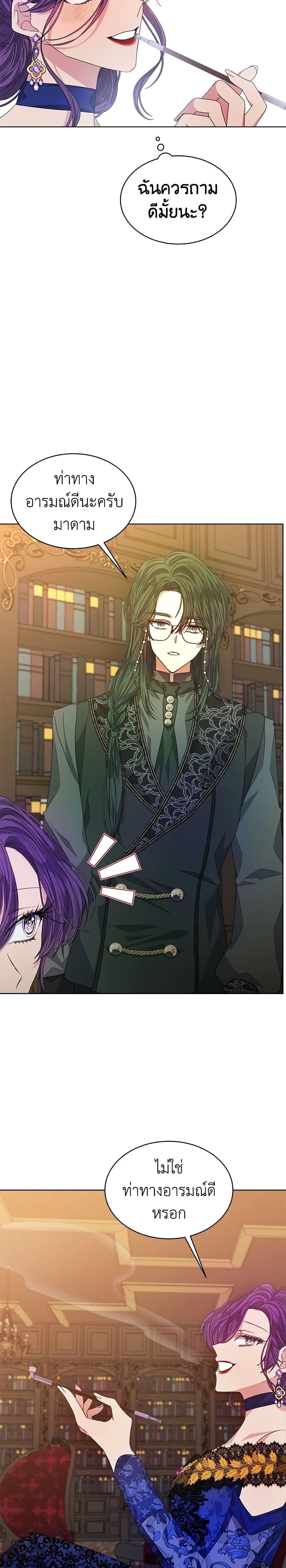 Manga-lc-com อ่านมังงะ อ่านการ์ตูน ออนไลน์ ฟรี I’m Tired of Novel Transmigration ตอนที่ 1 2 3 4 5 6 7 8 9 10 11 12 13 14 ฟรี ไม่มีโฆษณา Manga-lc - อ่าน มังงะ อ่าน การ์ตูน ออนไลน์ อ่านมังงะ ฟรี