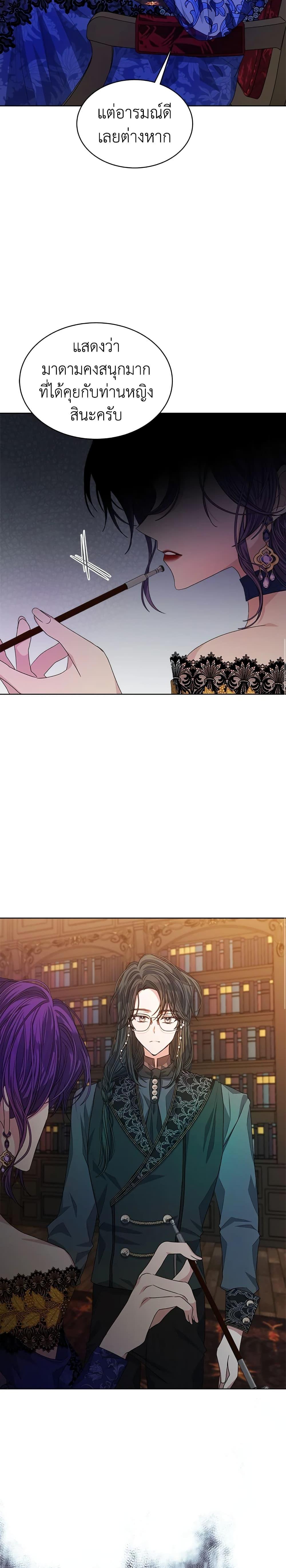 Manga-lc-com อ่านมังงะ อ่านการ์ตูน ออนไลน์ ฟรี I’m Tired of Novel Transmigration ตอนที่ 1 2 3 4 5 6 7 8 9 10 11 12 13 14 ฟรี ไม่มีโฆษณา Manga-lc - อ่าน มังงะ อ่าน การ์ตูน ออนไลน์ อ่านมังงะ ฟรี