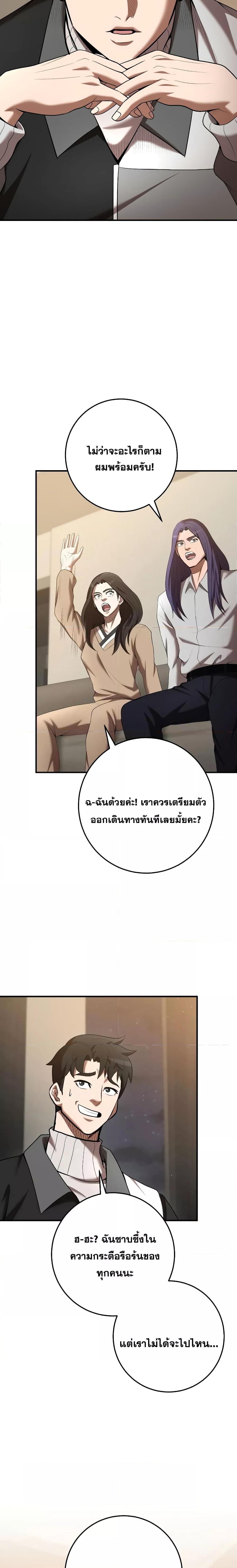 Manga-lc-com อ่านมังงะ อ่านการ์ตูน ออนไลน์ ฟรี I Became a Renowned Family’s Sword Prodigy ตอนที่ 1 2 3 4 5 6 7 8 9 10 11 12 13 14 ฟรี ไม่มีโฆษณา Manga-lc - อ่าน มังงะ อ่าน การ์ตูน ออนไลน์ อ่านมังงะ ฟรี