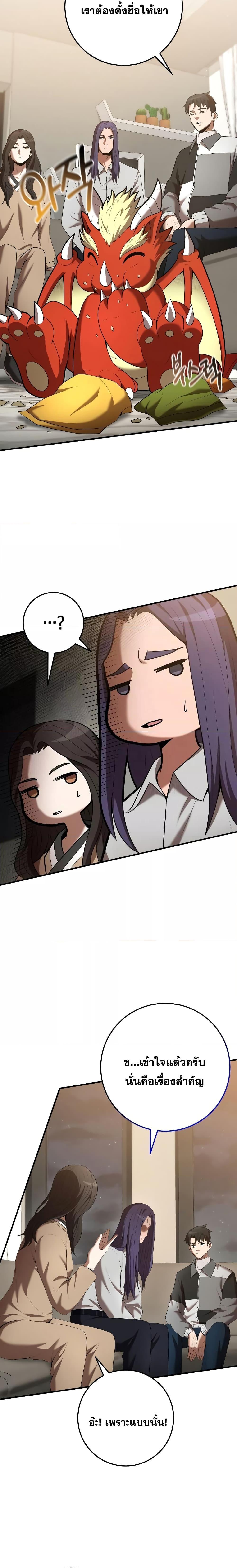 Manga-lc-com อ่านมังงะ อ่านการ์ตูน ออนไลน์ ฟรี I Became a Renowned Family’s Sword Prodigy ตอนที่ 1 2 3 4 5 6 7 8 9 10 11 12 13 14 ฟรี ไม่มีโฆษณา Manga-lc - อ่าน มังงะ อ่าน การ์ตูน ออนไลน์ อ่านมังงะ ฟรี