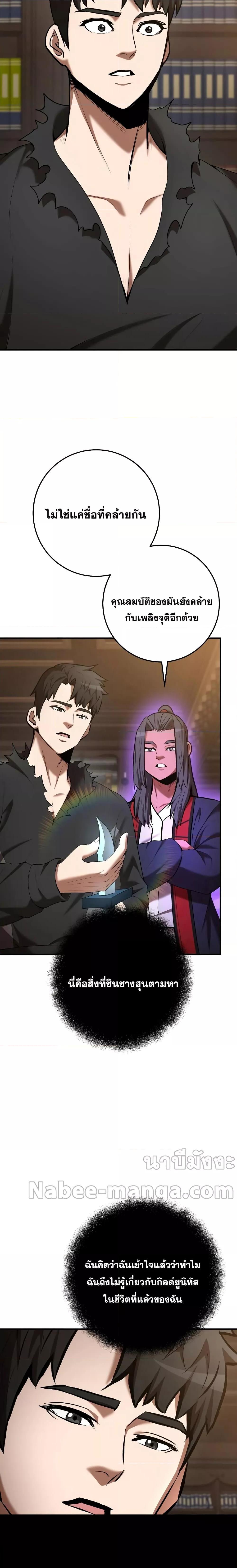 Manga-lc-com อ่านมังงะ อ่านการ์ตูน ออนไลน์ ฟรี I Became a Renowned Family’s Sword Prodigy ตอนที่ 1 2 3 4 5 6 7 8 9 10 11 12 13 14 ฟรี ไม่มีโฆษณา Manga-lc - อ่าน มังงะ อ่าน การ์ตูน ออนไลน์ อ่านมังงะ ฟรี