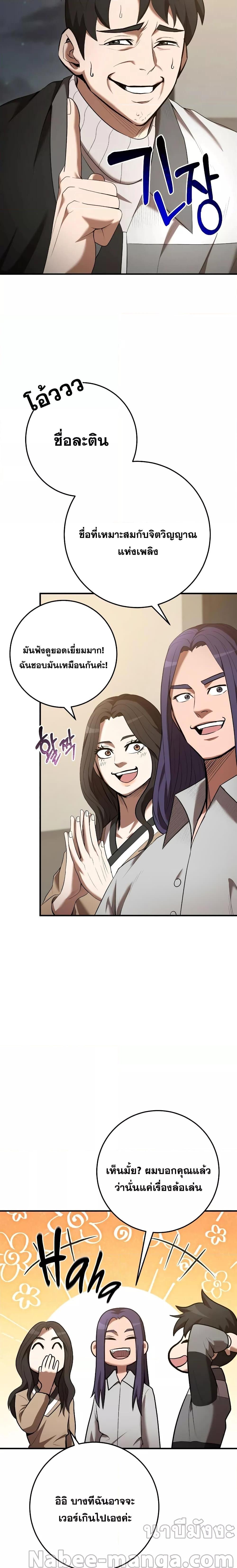 Manga-lc-com อ่านมังงะ อ่านการ์ตูน ออนไลน์ ฟรี I Became a Renowned Family’s Sword Prodigy ตอนที่ 1 2 3 4 5 6 7 8 9 10 11 12 13 14 ฟรี ไม่มีโฆษณา Manga-lc - อ่าน มังงะ อ่าน การ์ตูน ออนไลน์ อ่านมังงะ ฟรี