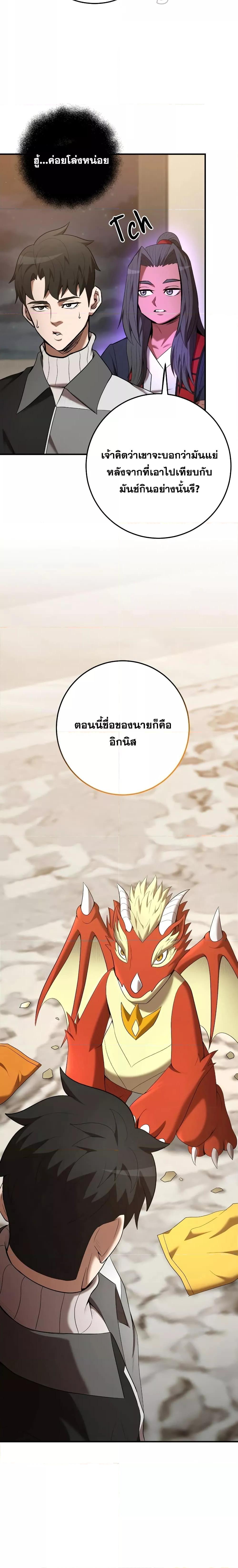 Manga-lc-com อ่านมังงะ อ่านการ์ตูน ออนไลน์ ฟรี I Became a Renowned Family’s Sword Prodigy ตอนที่ 1 2 3 4 5 6 7 8 9 10 11 12 13 14 ฟรี ไม่มีโฆษณา Manga-lc - อ่าน มังงะ อ่าน การ์ตูน ออนไลน์ อ่านมังงะ ฟรี