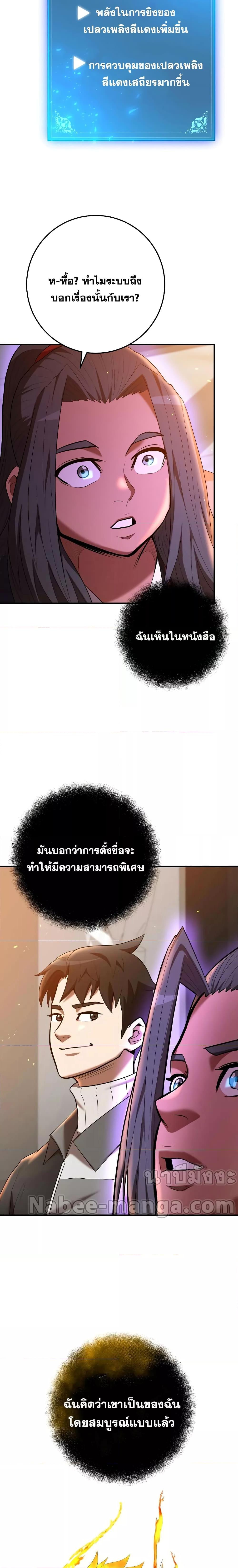 Manga-lc-com อ่านมังงะ อ่านการ์ตูน ออนไลน์ ฟรี I Became a Renowned Family’s Sword Prodigy ตอนที่ 1 2 3 4 5 6 7 8 9 10 11 12 13 14 ฟรี ไม่มีโฆษณา Manga-lc - อ่าน มังงะ อ่าน การ์ตูน ออนไลน์ อ่านมังงะ ฟรี