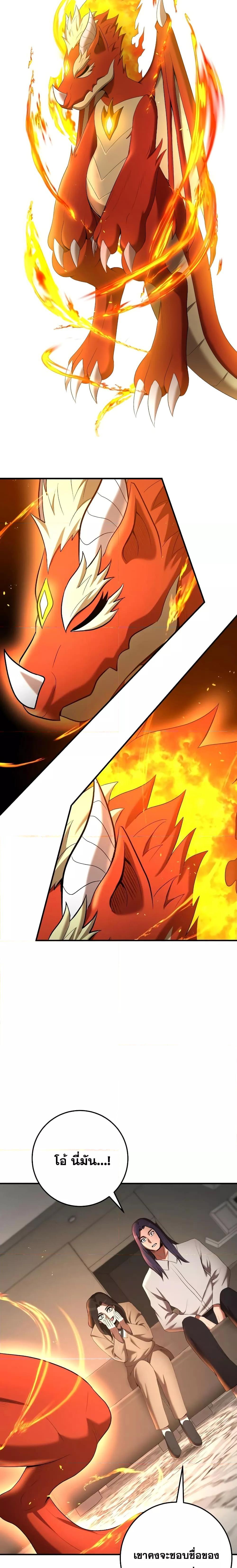 Manga-lc-com อ่านมังงะ อ่านการ์ตูน ออนไลน์ ฟรี I Became a Renowned Family’s Sword Prodigy ตอนที่ 1 2 3 4 5 6 7 8 9 10 11 12 13 14 ฟรี ไม่มีโฆษณา Manga-lc - อ่าน มังงะ อ่าน การ์ตูน ออนไลน์ อ่านมังงะ ฟรี