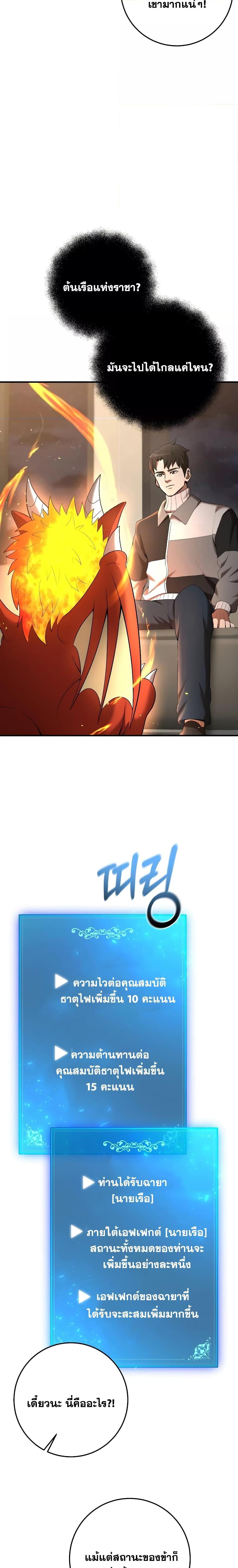 Manga-lc-com อ่านมังงะ อ่านการ์ตูน ออนไลน์ ฟรี I Became a Renowned Family’s Sword Prodigy ตอนที่ 1 2 3 4 5 6 7 8 9 10 11 12 13 14 ฟรี ไม่มีโฆษณา Manga-lc - อ่าน มังงะ อ่าน การ์ตูน ออนไลน์ อ่านมังงะ ฟรี