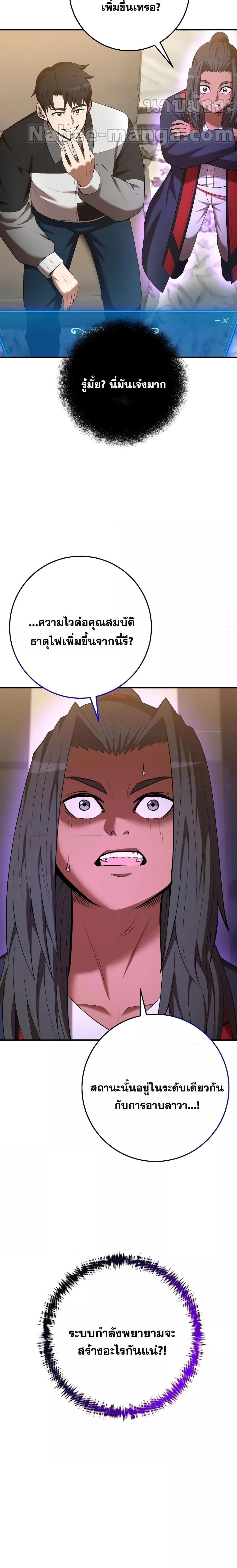 Manga-lc-com อ่านมังงะ อ่านการ์ตูน ออนไลน์ ฟรี I Became a Renowned Family’s Sword Prodigy ตอนที่ 1 2 3 4 5 6 7 8 9 10 11 12 13 14 ฟรี ไม่มีโฆษณา Manga-lc - อ่าน มังงะ อ่าน การ์ตูน ออนไลน์ อ่านมังงะ ฟรี