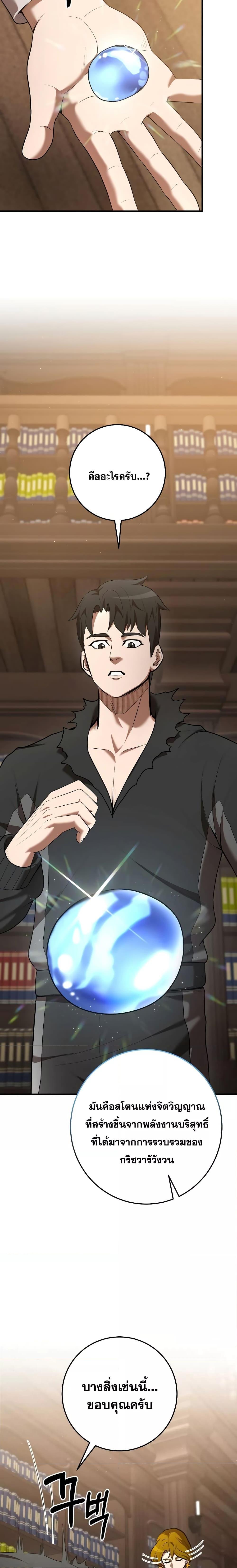 Manga-lc-com อ่านมังงะ อ่านการ์ตูน ออนไลน์ ฟรี I Became a Renowned Family’s Sword Prodigy ตอนที่ 1 2 3 4 5 6 7 8 9 10 11 12 13 14 ฟรี ไม่มีโฆษณา Manga-lc - อ่าน มังงะ อ่าน การ์ตูน ออนไลน์ อ่านมังงะ ฟรี