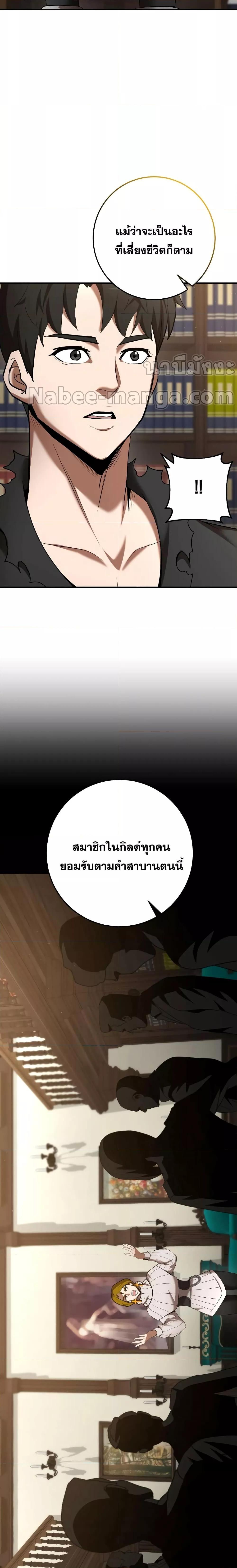 Manga-lc-com อ่านมังงะ อ่านการ์ตูน ออนไลน์ ฟรี I Became a Renowned Family’s Sword Prodigy ตอนที่ 1 2 3 4 5 6 7 8 9 10 11 12 13 14 ฟรี ไม่มีโฆษณา Manga-lc - อ่าน มังงะ อ่าน การ์ตูน ออนไลน์ อ่านมังงะ ฟรี