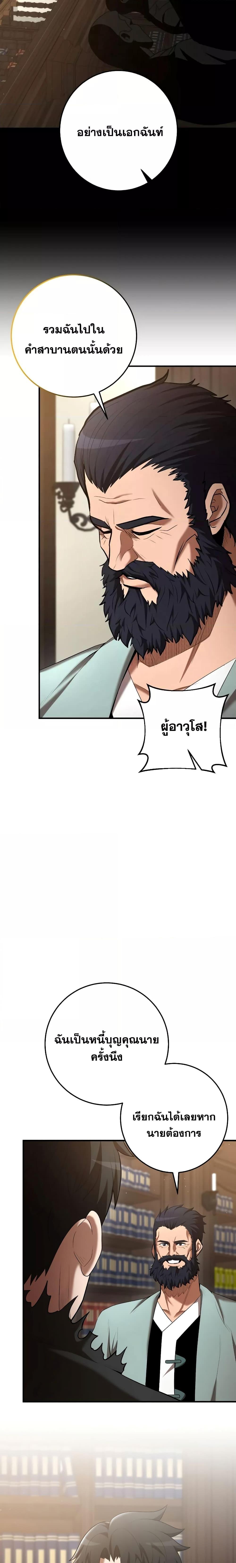 Manga-lc-com อ่านมังงะ อ่านการ์ตูน ออนไลน์ ฟรี I Became a Renowned Family’s Sword Prodigy ตอนที่ 1 2 3 4 5 6 7 8 9 10 11 12 13 14 ฟรี ไม่มีโฆษณา Manga-lc - อ่าน มังงะ อ่าน การ์ตูน ออนไลน์ อ่านมังงะ ฟรี