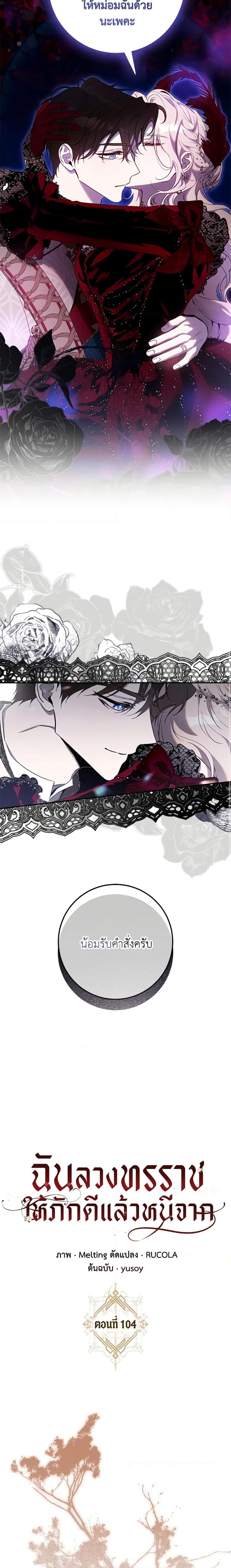 Manga-lc-com อ่านมังงะ อ่านการ์ตูน ออนไลน์ ฟรี The Taming of the Tyrant ตอนที่ 1 2 3 4 5 6 7 8 9 10 11 12 13 14 ฟรี ไม่มีโฆษณา Manga-lc - อ่าน มังงะ อ่าน การ์ตูน ออนไลน์ อ่านมังงะ ฟรี