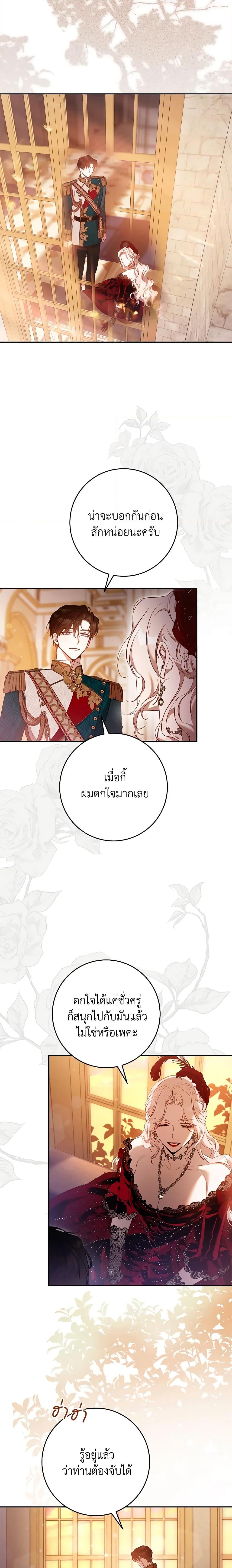 Manga-lc-com อ่านมังงะ อ่านการ์ตูน ออนไลน์ ฟรี The Taming of the Tyrant ตอนที่ 1 2 3 4 5 6 7 8 9 10 11 12 13 14 ฟรี ไม่มีโฆษณา Manga-lc - อ่าน มังงะ อ่าน การ์ตูน ออนไลน์ อ่านมังงะ ฟรี