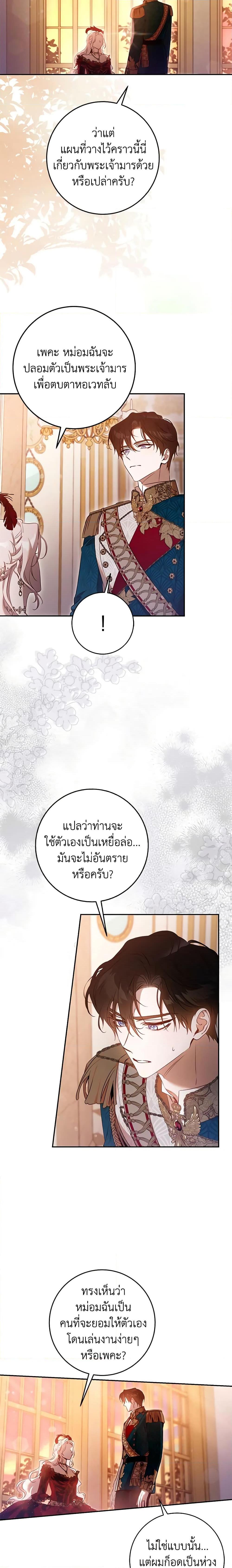 Manga-lc-com อ่านมังงะ อ่านการ์ตูน ออนไลน์ ฟรี The Taming of the Tyrant ตอนที่ 1 2 3 4 5 6 7 8 9 10 11 12 13 14 ฟรี ไม่มีโฆษณา Manga-lc - อ่าน มังงะ อ่าน การ์ตูน ออนไลน์ อ่านมังงะ ฟรี