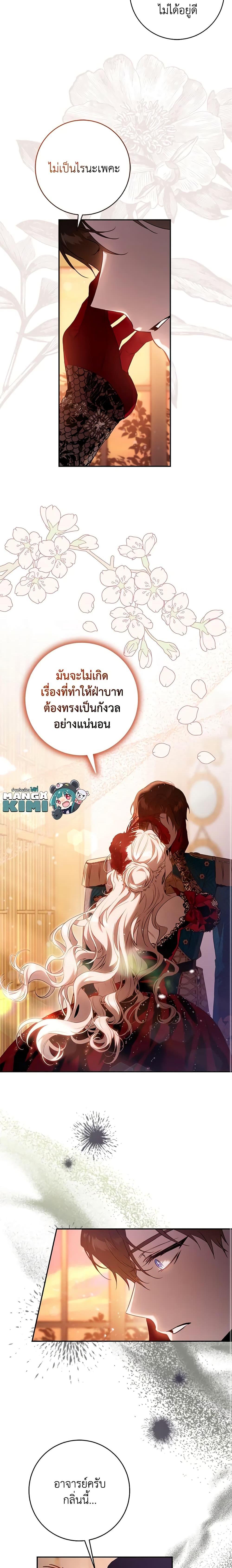 Manga-lc-com อ่านมังงะ อ่านการ์ตูน ออนไลน์ ฟรี The Taming of the Tyrant ตอนที่ 1 2 3 4 5 6 7 8 9 10 11 12 13 14 ฟรี ไม่มีโฆษณา Manga-lc - อ่าน มังงะ อ่าน การ์ตูน ออนไลน์ อ่านมังงะ ฟรี