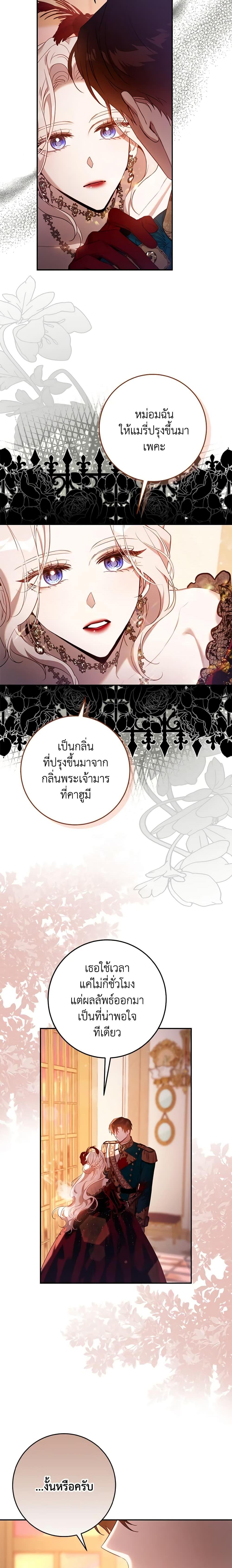 Manga-lc-com อ่านมังงะ อ่านการ์ตูน ออนไลน์ ฟรี The Taming of the Tyrant ตอนที่ 1 2 3 4 5 6 7 8 9 10 11 12 13 14 ฟรี ไม่มีโฆษณา Manga-lc - อ่าน มังงะ อ่าน การ์ตูน ออนไลน์ อ่านมังงะ ฟรี