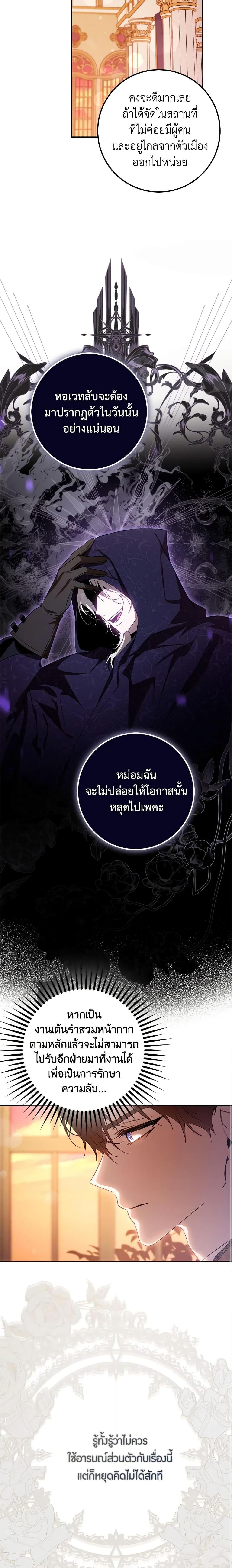 Manga-lc-com อ่านมังงะ อ่านการ์ตูน ออนไลน์ ฟรี The Taming of the Tyrant ตอนที่ 1 2 3 4 5 6 7 8 9 10 11 12 13 14 ฟรี ไม่มีโฆษณา Manga-lc - อ่าน มังงะ อ่าน การ์ตูน ออนไลน์ อ่านมังงะ ฟรี