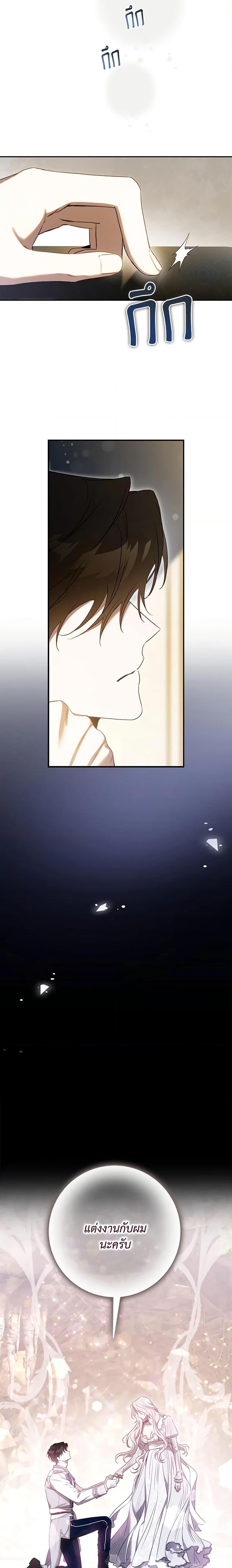 Manga-lc-com อ่านมังงะ อ่านการ์ตูน ออนไลน์ ฟรี The Taming of the Tyrant ตอนที่ 1 2 3 4 5 6 7 8 9 10 11 12 13 14 ฟรี ไม่มีโฆษณา Manga-lc - อ่าน มังงะ อ่าน การ์ตูน ออนไลน์ อ่านมังงะ ฟรี