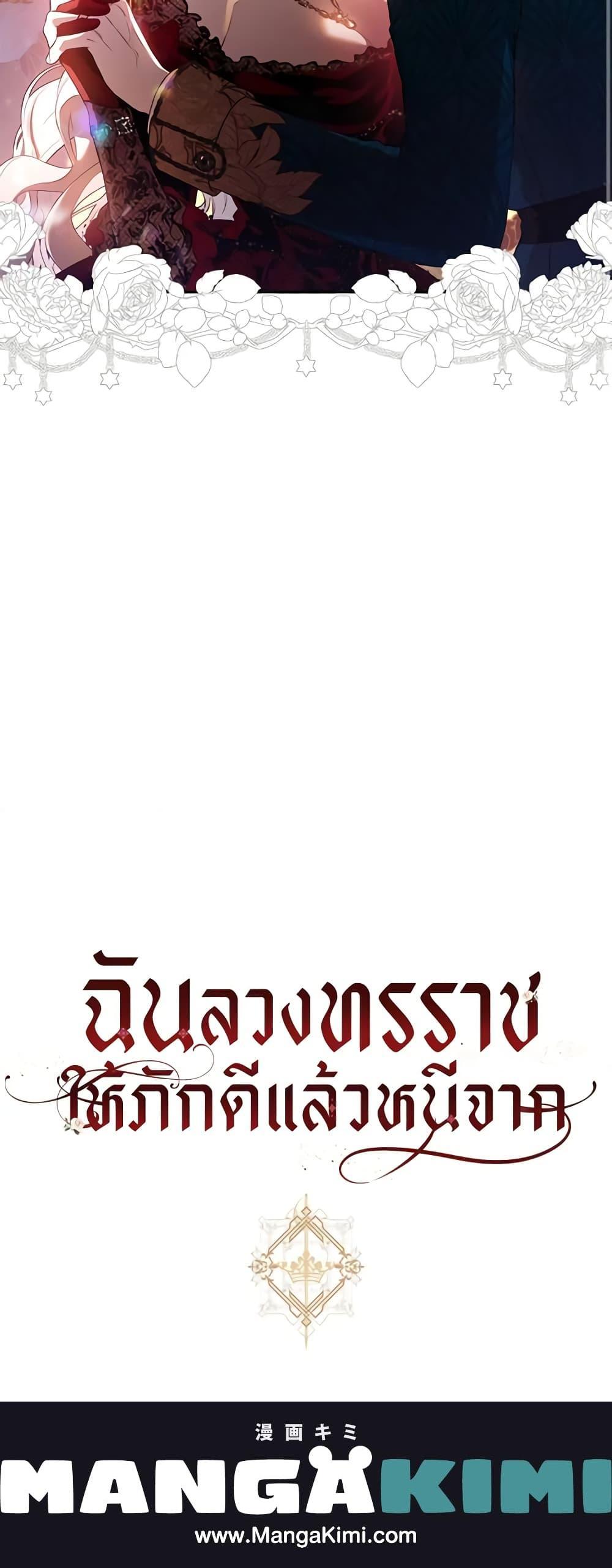 Manga-lc-com อ่านมังงะ อ่านการ์ตูน ออนไลน์ ฟรี The Taming of the Tyrant ตอนที่ 1 2 3 4 5 6 7 8 9 10 11 12 13 14 ฟรี ไม่มีโฆษณา Manga-lc - อ่าน มังงะ อ่าน การ์ตูน ออนไลน์ อ่านมังงะ ฟรี