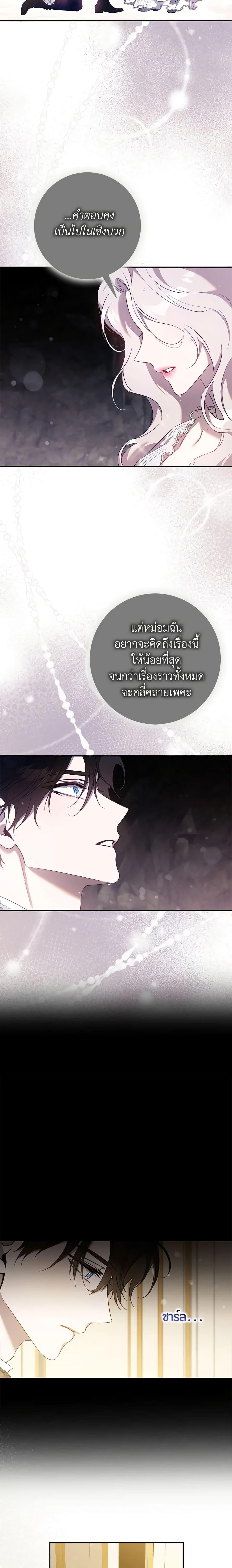 Manga-lc-com อ่านมังงะ อ่านการ์ตูน ออนไลน์ ฟรี The Taming of the Tyrant ตอนที่ 1 2 3 4 5 6 7 8 9 10 11 12 13 14 ฟรี ไม่มีโฆษณา Manga-lc - อ่าน มังงะ อ่าน การ์ตูน ออนไลน์ อ่านมังงะ ฟรี