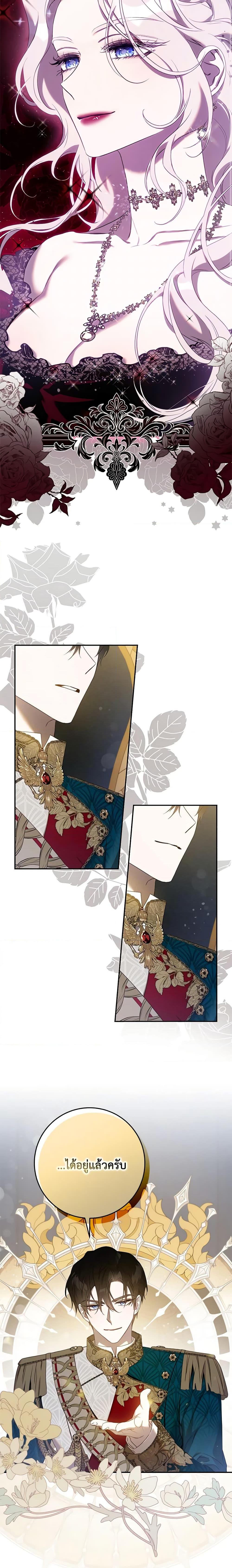 Manga-lc-com อ่านมังงะ อ่านการ์ตูน ออนไลน์ ฟรี The Taming of the Tyrant ตอนที่ 1 2 3 4 5 6 7 8 9 10 11 12 13 14 ฟรี ไม่มีโฆษณา Manga-lc - อ่าน มังงะ อ่าน การ์ตูน ออนไลน์ อ่านมังงะ ฟรี