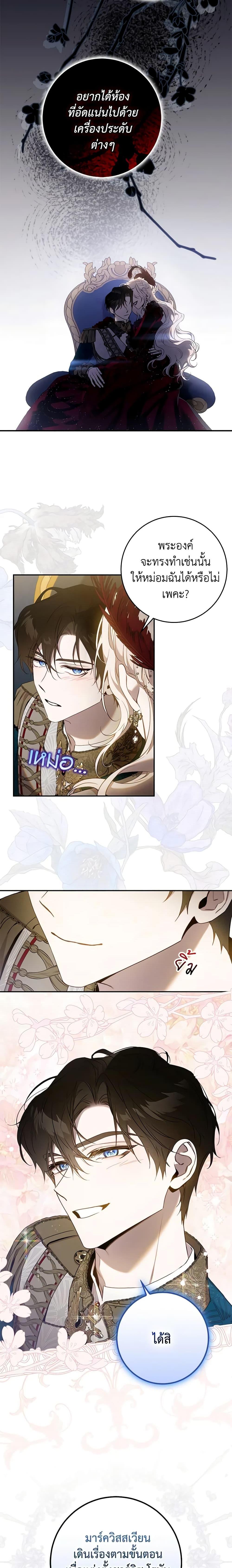 Manga-lc-com อ่านมังงะ อ่านการ์ตูน ออนไลน์ ฟรี The Taming of the Tyrant ตอนที่ 1 2 3 4 5 6 7 8 9 10 11 12 13 14 ฟรี ไม่มีโฆษณา Manga-lc - อ่าน มังงะ อ่าน การ์ตูน ออนไลน์ อ่านมังงะ ฟรี