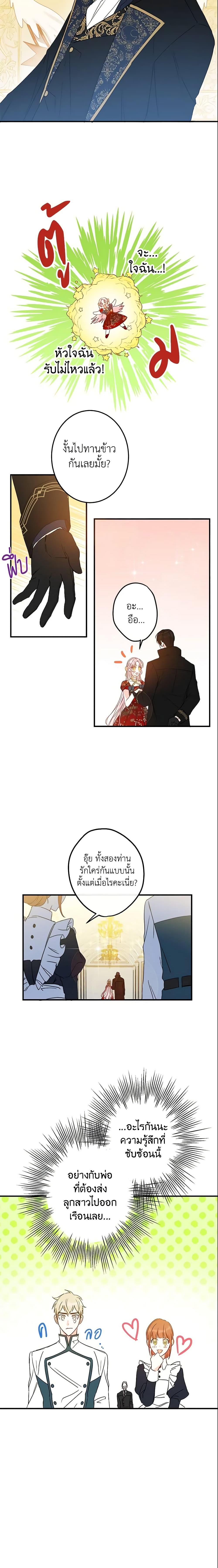 Manga-lc-com อ่านมังงะ อ่านการ์ตูน ออนไลน์ ฟรี This Is An Obvious Fraudulent Marriage ตอนที่ 1 2 3 4 5 6 7 8 9 10 11 12 13 14 ฟรี ไม่มีโฆษณา Manga-lc - อ่าน มังงะ อ่าน การ์ตูน ออนไลน์ อ่านมังงะ ฟรี