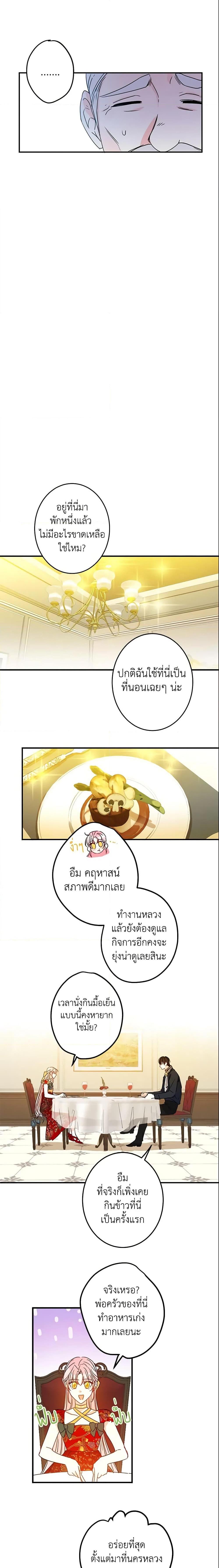 Manga-lc-com อ่านมังงะ อ่านการ์ตูน ออนไลน์ ฟรี This Is An Obvious Fraudulent Marriage ตอนที่ 1 2 3 4 5 6 7 8 9 10 11 12 13 14 ฟรี ไม่มีโฆษณา Manga-lc - อ่าน มังงะ อ่าน การ์ตูน ออนไลน์ อ่านมังงะ ฟรี