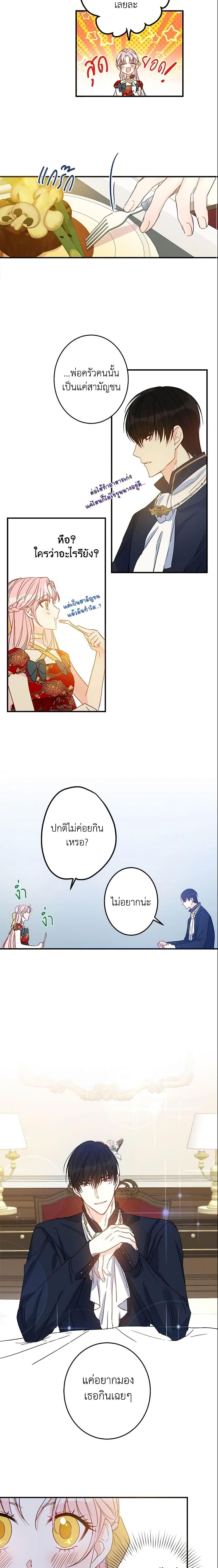 Manga-lc-com อ่านมังงะ อ่านการ์ตูน ออนไลน์ ฟรี This Is An Obvious Fraudulent Marriage ตอนที่ 1 2 3 4 5 6 7 8 9 10 11 12 13 14 ฟรี ไม่มีโฆษณา Manga-lc - อ่าน มังงะ อ่าน การ์ตูน ออนไลน์ อ่านมังงะ ฟรี