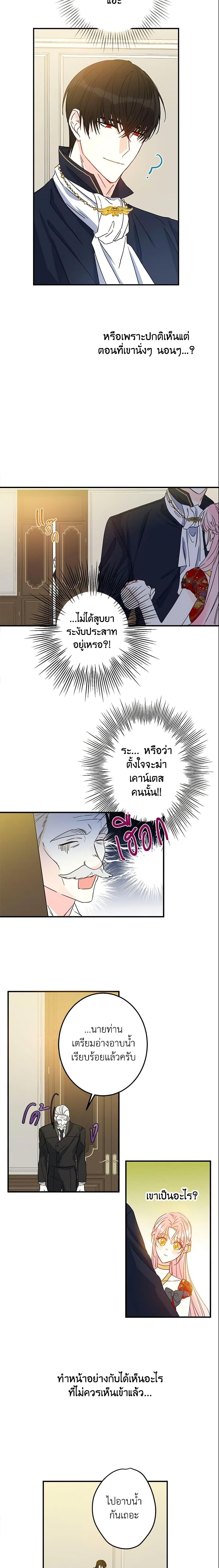 Manga-lc-com อ่านมังงะ อ่านการ์ตูน ออนไลน์ ฟรี This Is An Obvious Fraudulent Marriage ตอนที่ 1 2 3 4 5 6 7 8 9 10 11 12 13 14 ฟรี ไม่มีโฆษณา Manga-lc - อ่าน มังงะ อ่าน การ์ตูน ออนไลน์ อ่านมังงะ ฟรี