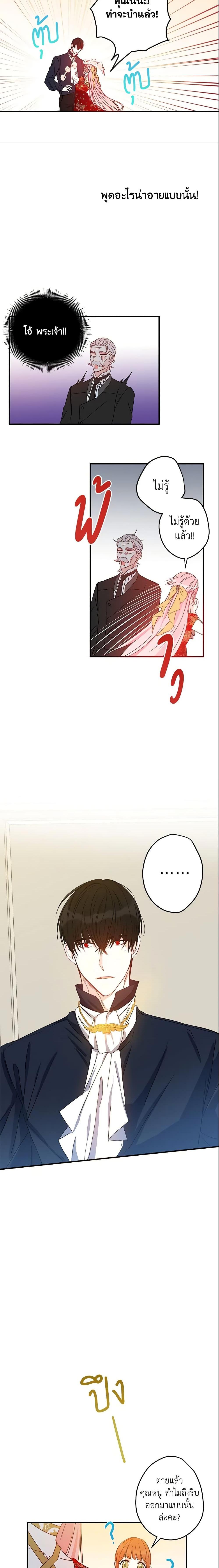 Manga-lc-com อ่านมังงะ อ่านการ์ตูน ออนไลน์ ฟรี This Is An Obvious Fraudulent Marriage ตอนที่ 1 2 3 4 5 6 7 8 9 10 11 12 13 14 ฟรี ไม่มีโฆษณา Manga-lc - อ่าน มังงะ อ่าน การ์ตูน ออนไลน์ อ่านมังงะ ฟรี