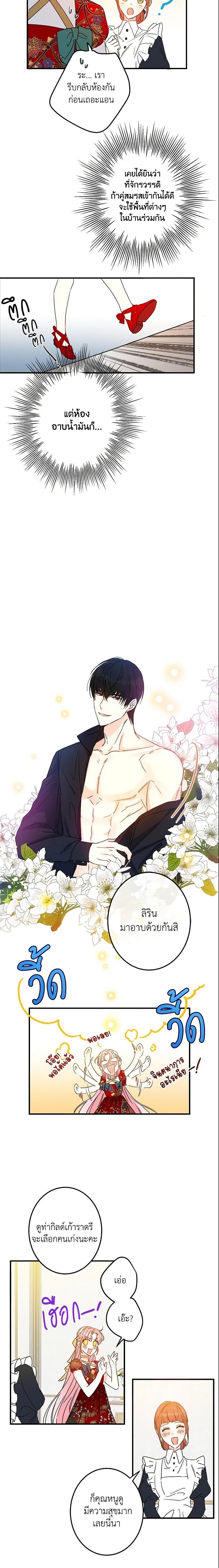 Manga-lc-com อ่านมังงะ อ่านการ์ตูน ออนไลน์ ฟรี This Is An Obvious Fraudulent Marriage ตอนที่ 1 2 3 4 5 6 7 8 9 10 11 12 13 14 ฟรี ไม่มีโฆษณา Manga-lc - อ่าน มังงะ อ่าน การ์ตูน ออนไลน์ อ่านมังงะ ฟรี