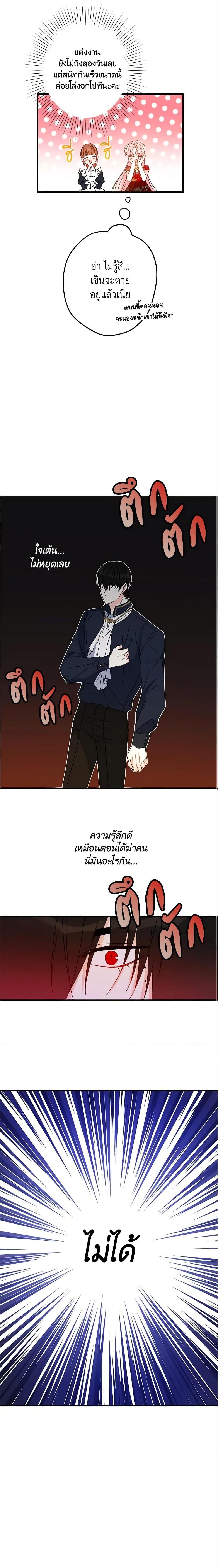 Manga-lc-com อ่านมังงะ อ่านการ์ตูน ออนไลน์ ฟรี This Is An Obvious Fraudulent Marriage ตอนที่ 1 2 3 4 5 6 7 8 9 10 11 12 13 14 ฟรี ไม่มีโฆษณา Manga-lc - อ่าน มังงะ อ่าน การ์ตูน ออนไลน์ อ่านมังงะ ฟรี