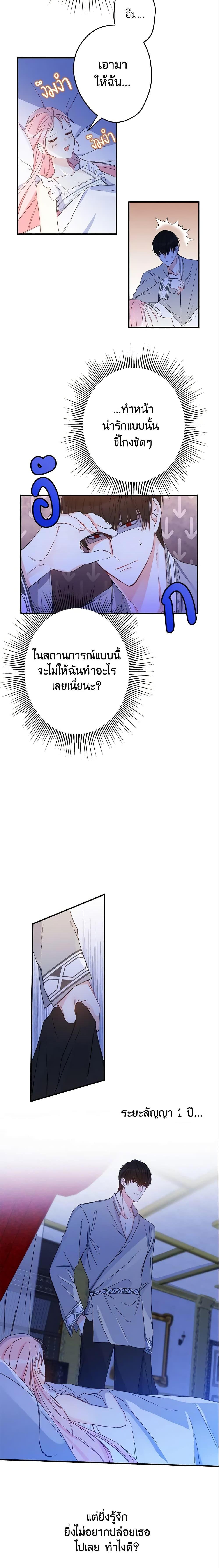 Manga-lc-com อ่านมังงะ อ่านการ์ตูน ออนไลน์ ฟรี This Is An Obvious Fraudulent Marriage ตอนที่ 1 2 3 4 5 6 7 8 9 10 11 12 13 14 ฟรี ไม่มีโฆษณา Manga-lc - อ่าน มังงะ อ่าน การ์ตูน ออนไลน์ อ่านมังงะ ฟรี