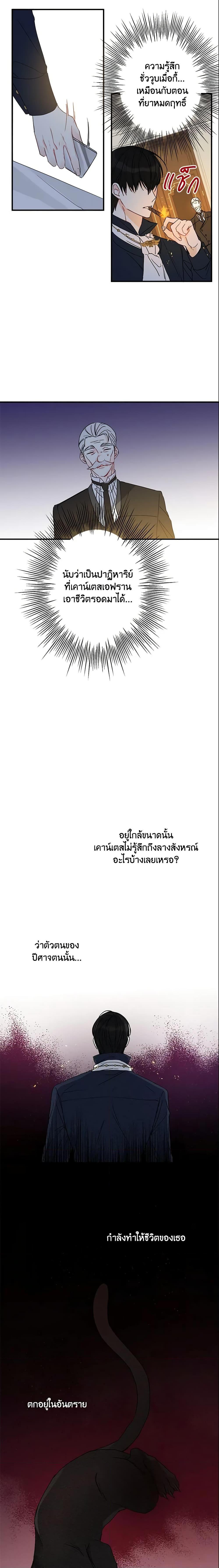 Manga-lc-com อ่านมังงะ อ่านการ์ตูน ออนไลน์ ฟรี This Is An Obvious Fraudulent Marriage ตอนที่ 1 2 3 4 5 6 7 8 9 10 11 12 13 14 ฟรี ไม่มีโฆษณา Manga-lc - อ่าน มังงะ อ่าน การ์ตูน ออนไลน์ อ่านมังงะ ฟรี
