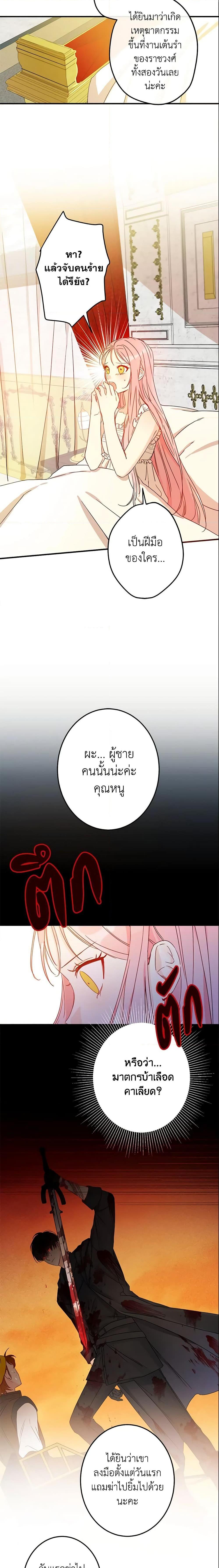 Manga-lc-com อ่านมังงะ อ่านการ์ตูน ออนไลน์ ฟรี This Is An Obvious Fraudulent Marriage ตอนที่ 1 2 3 4 5 6 7 8 9 10 11 12 13 14 ฟรี ไม่มีโฆษณา Manga-lc - อ่าน มังงะ อ่าน การ์ตูน ออนไลน์ อ่านมังงะ ฟรี