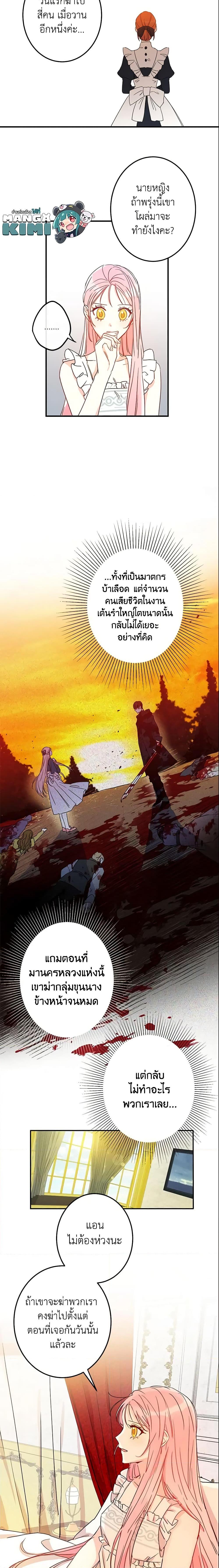 Manga-lc-com อ่านมังงะ อ่านการ์ตูน ออนไลน์ ฟรี This Is An Obvious Fraudulent Marriage ตอนที่ 1 2 3 4 5 6 7 8 9 10 11 12 13 14 ฟรี ไม่มีโฆษณา Manga-lc - อ่าน มังงะ อ่าน การ์ตูน ออนไลน์ อ่านมังงะ ฟรี